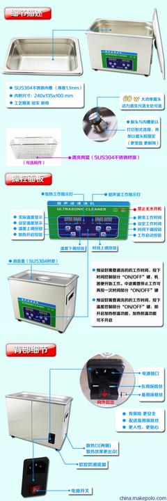 廣州市科潔盟實驗儀器 超聲波清洗機專業(yè)之選與產(chǎn)品圖鑒